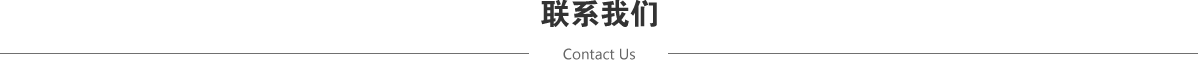 波紋管涵